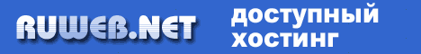 RuWeb.Net