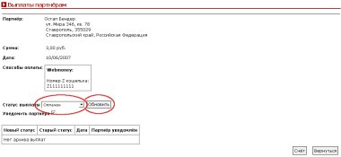 Рис. 6.