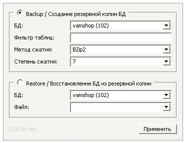 Рис. 2.