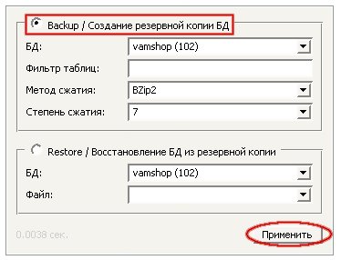 Рис. 3.