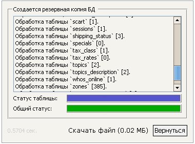Рис. 4.
