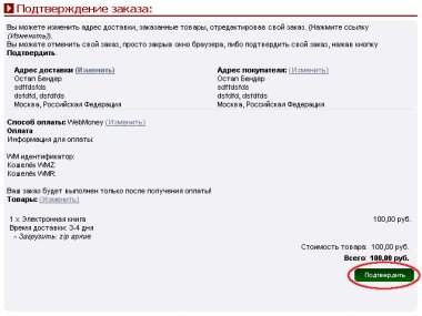 Рис. 4.