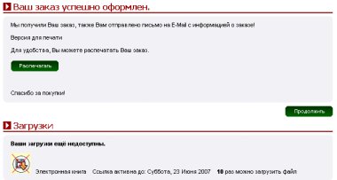 Рис. 5.