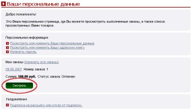 Рис. 9.