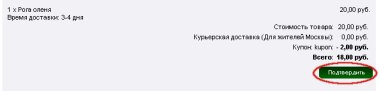 Рис. 10.