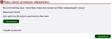 Рис. 11.