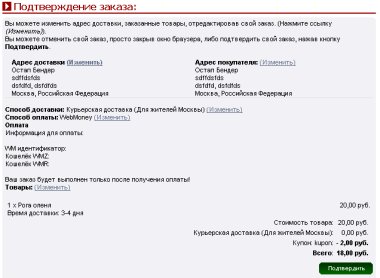 Рис. 8.
