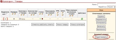 Рис. 3.