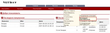 Рис. 1.