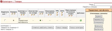 Рис. 3.
