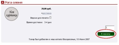 Рис. 1.