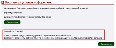 Рис. 10.