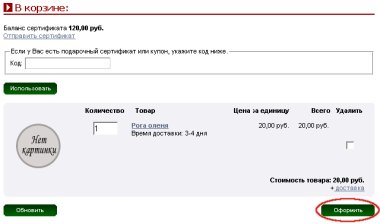 Рис. 3.