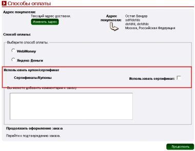 Рис. 6.