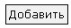 Рис. 6.
