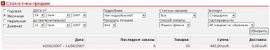 Рис. 5.