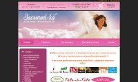 http://zasipai-ka.ru
