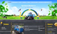 http://agrotech-market.ru