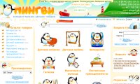 http://pingvi.com.ua
