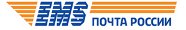EMS Почта России